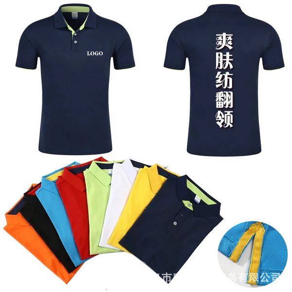 activity pure cotton work clothes lapel enterprise advertisement culture unlined upper garment t shirt short sleeve lettering, Black
activity pure cotton work clothes lapel enterprise advertisement culture unlined upper garment t shirt short sleeve lettering, Black