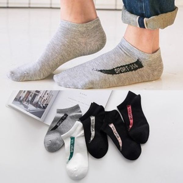 men's short socks, casual, deodorant, sweat-proof, breathable, young people, spring, mixed colors, category 21. reduced prices to suppo, Black 
men's short socks, casual, deodorant, sweat-proof, breathable, young people, spring, mixed colors, category 21. reduced prices to suppo, Black