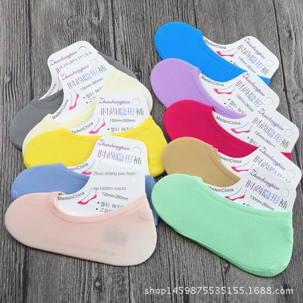 boat boat invisible and women's shallow velvet magic season invisible stockings short socks women's bean socks, Pink;yellow
boat boat invisible and women's shallow velvet magic season invisible stockings short socks women's bean socks, Pink;yellow