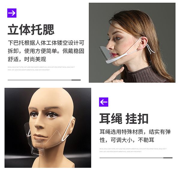 transparent halloween mask transparent plastic mask wholesale anti fog kitchen sanitary halfmask transparent halloween bigger bwkf ardhh
transparent halloween mask transparent plastic mask wholesale anti fog kitchen sanitary halfmask transparent halloween bigger bwkf ardhh