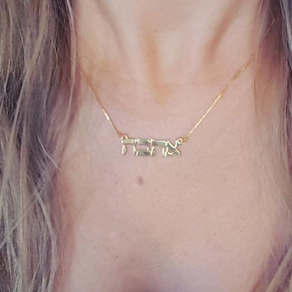 custom name necklace stainless steel personalized hebrew name pendant gold color jewelry for women men christmas gift hebrew, Silver
custom name necklace stainless steel personalized hebrew name pendant gold color jewelry for women men christmas gift hebrew, Silver