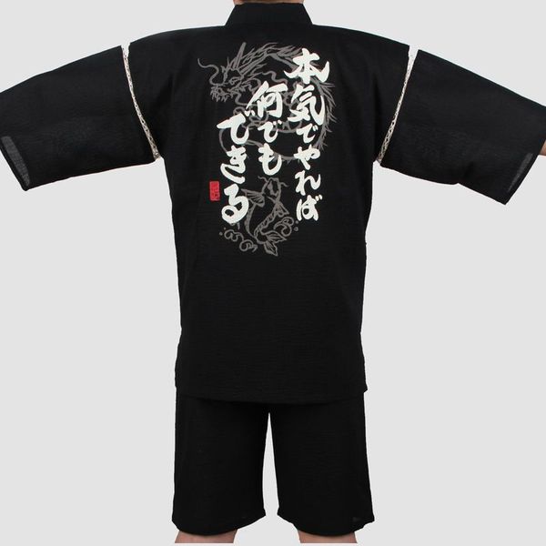 2019 traditional japanese cotton kimono suit men short sleeve fish patterned pajamas summer style yukata cosplay costume 032802, Red
2019 traditional japanese cotton kimono suit men short sleeve fish patterned pajamas summer style yukata cosplay costume 032802, Red