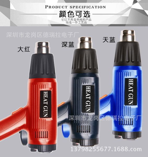 high-power electronic thermostat heat gun power-off memory feature air table heat shrink tube gun
high-power electronic thermostat heat gun power-off memory feature air table heat shrink tube gun