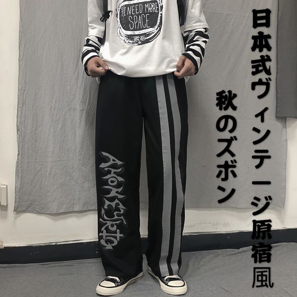 мужские повседневные брюки 2019 осенние и зимние новые граффити печати случайные свободные прямые брюки молодых людей тенденция мужской одеж, Black
мужские повседневные брюки 2019 осенние и зимние новые граффити печати случайные свободные прямые брюки молодых людей тенденция мужской одеж, Black