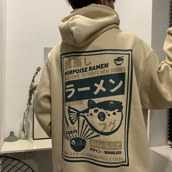 europe and the united states high street puffer fish print hip hop hoodie fall winter men and women couples loose bf wind hooded, Black
europe and the united states high street puffer fish print hip hop hoodie fall winter men and women couples loose bf wind hooded, Black