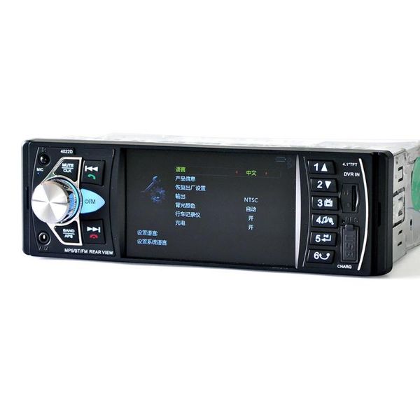 car hd 4.1 inch wireless mp5 player reversing priority fm radio card machine 4022d reversing package car dvd
car hd 4.1 inch wireless mp5 player reversing priority fm radio card machine 4022d reversing package car dvd