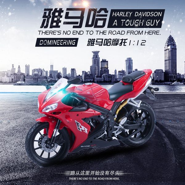 New locomotives 1:12 Yamaha motorcycle taxi simulation model alloy ornaments wholesale baking cake decoration
New locomotives 1:12 Yamaha motorcycle taxi simulation model alloy ornaments wholesale baking cake decoration