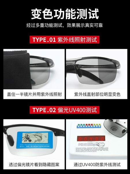 drive driver for sun glasses mens sunglasses polarized night vision glasses day and night discoloration driver psensitive, White;black
drive driver for sun glasses mens sunglasses polarized night vision glasses day and night discoloration driver psensitive, White;black