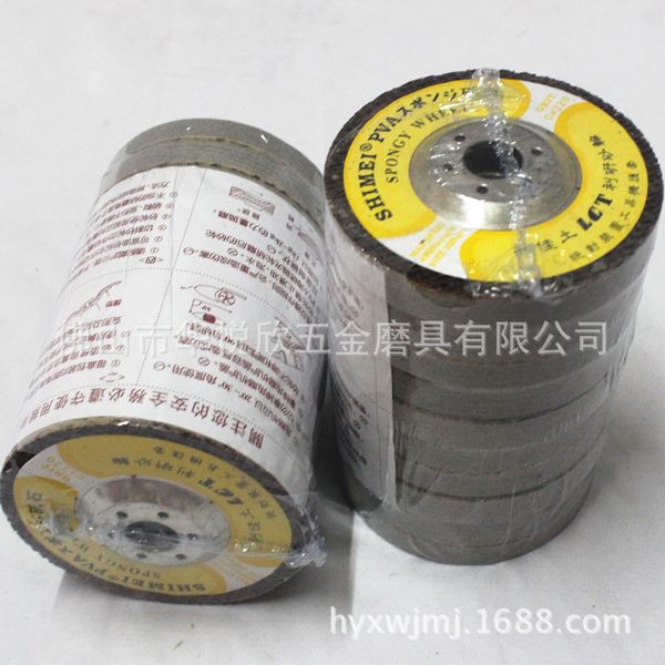 lijia soil marble polishing wheel 400 # pva knife sharpening stone li yan grinding wheel sponge glass stone polished walfe
lijia soil marble polishing wheel 400 # pva knife sharpening stone li yan grinding wheel sponge glass stone polished walfe