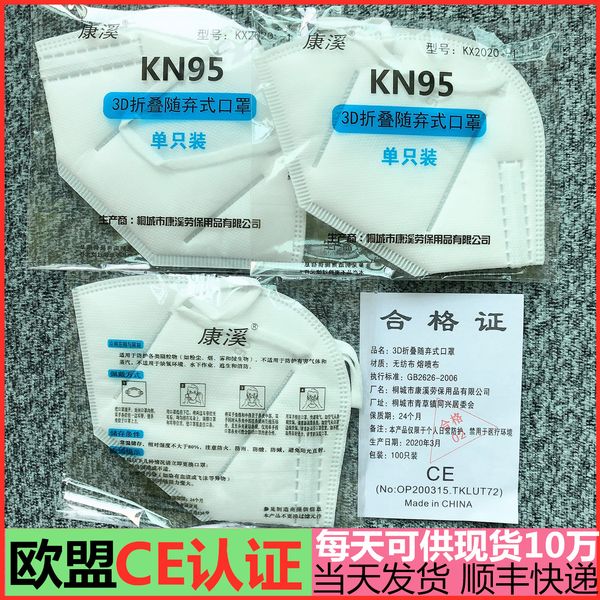 plenty stock adjustable anti pollution masks men women outdoor protection n95 fabric dust mask mascara facial n95 masks
plenty stock adjustable anti pollution masks men women outdoor protection n95 fabric dust mask mascara facial n95 masks