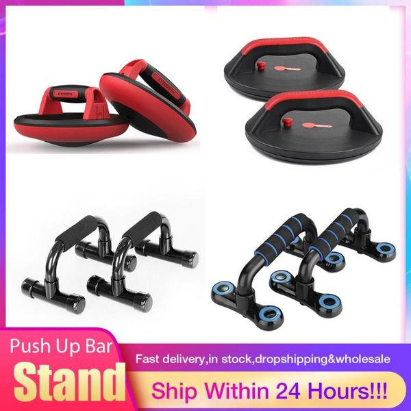 push-ups stands 8 styles fitness push up bar bars for building chest muscles home or gym exercise training accessories 
push-ups stands 8 styles fitness push up bar bars for building chest muscles home or gym exercise training accessories