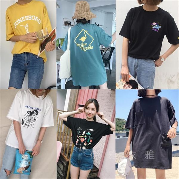 women's shor sleeve female sudens loose large t-shir women's coon shor sleeve t-shirt female students loose large cotton t, White
women's shor sleeve female sudens loose large t-shir women's coon shor sleeve t-shirt female students loose large cotton t, White