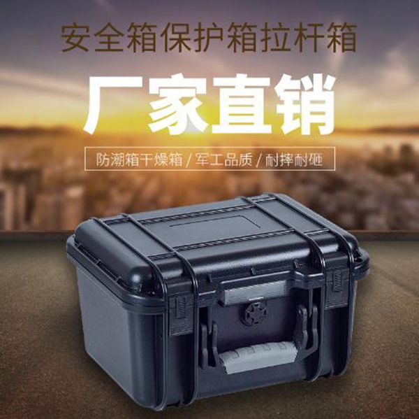 internal 274*225*163mm carrying case plastic waterproof shockproof hard case for tools
internal 274*225*163mm carrying case plastic waterproof shockproof hard case for tools
