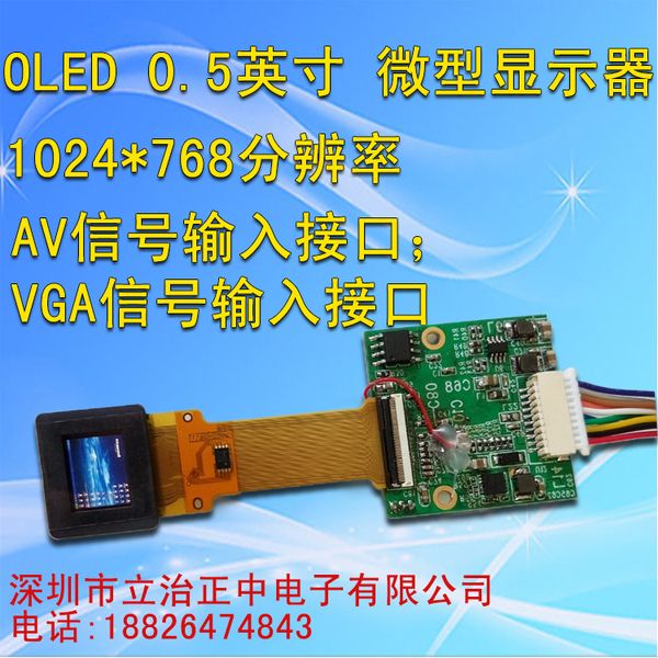 oled display 0.5inch monocular fpv video glasses infrared night vision display viewfinder av hdmi vga
oled display 0.5inch monocular fpv video glasses infrared night vision display viewfinder av hdmi vga