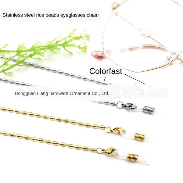 304 stainless steel glasses bead chain anti-slip sun glasses chain vacuum plating gold 
304 stainless steel glasses bead chain anti-slip sun glasses chain vacuum plating gold