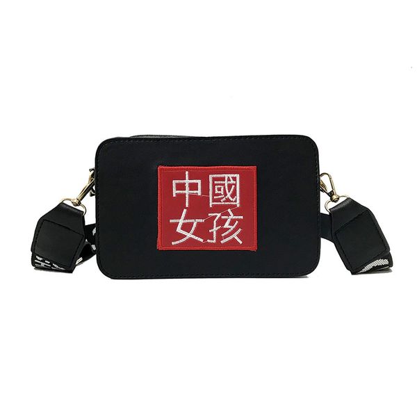 trendy fashion shoulder diagonal pu bag female bag 2020 new wide shoulder strap wild chinese
trendy fashion shoulder diagonal pu bag female bag 2020 new wide shoulder strap wild chinese