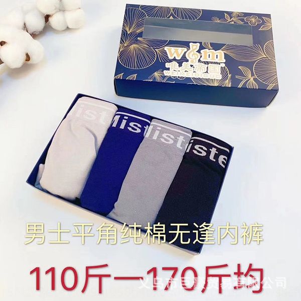 shengming aesthetic empire plus fat men's pure cotton underwear high waist boxer four seasons underwear, Black;white
shengming aesthetic empire plus fat men's pure cotton underwear high waist boxer four seasons underwear, Black;white