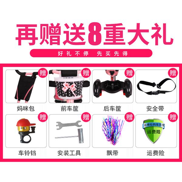 children's bicycle 1-5 year old baby bicycle two-way implementation baby trolley multifunction child bicycle
children's bicycle 1-5 year old baby bicycle two-way implementation baby trolley multifunction child bicycle
