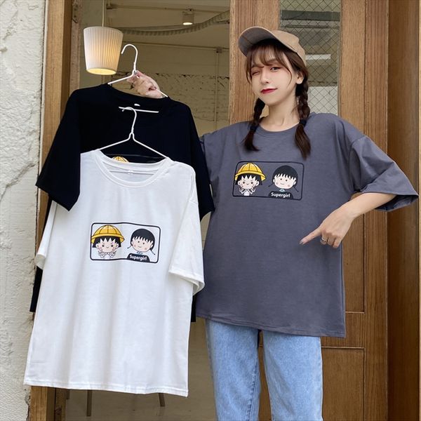 marubeni student t-shirt short-sleeved 2020 loose pullover pullover round collar long half-sleeved ins, White
marubeni student t-shirt short-sleeved 2020 loose pullover pullover round collar long half-sleeved ins, White