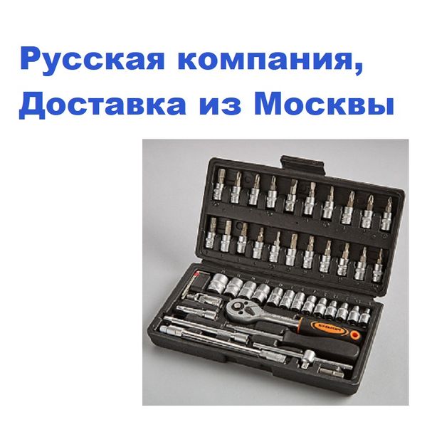 45 pcs professional auto tool ratchet wrench repair a set of tools auto screwdriver spanner socket wrench hand tool combination
45 pcs professional auto tool ratchet wrench repair a set of tools auto screwdriver spanner socket wrench hand tool combination