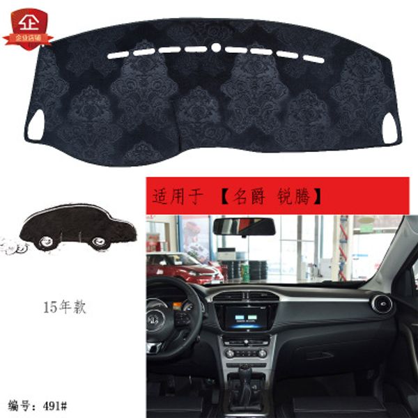 

puou for mg ruiteng car dashboard composite bamboo charcoal light mat insulation mat sunshade pad ing