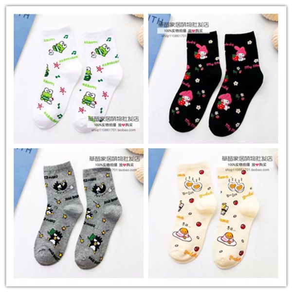 ivyye penguin frog melody fashion anime socks casual sock summer women lady girls cotton new, Black;white
ivyye penguin frog melody fashion anime socks casual sock summer women lady girls cotton new, Black;white