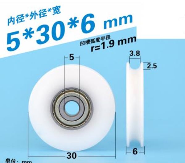 6pcs 5*30*6mm 625zz bearing pulley with groove u groove rolling pulley over the wire guide wheel pom poly formaldehyde
6pcs 5*30*6mm 625zz bearing pulley with groove u groove rolling pulley over the wire guide wheel pom poly formaldehyde