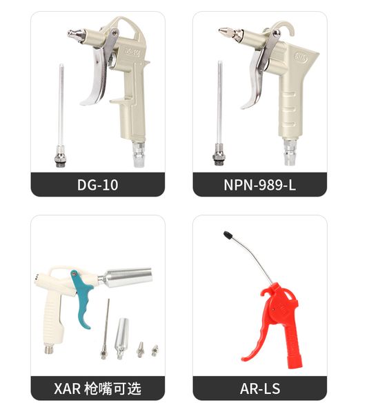 blowing dust gun air compressor blowing gun air ash high pressure pneumatic tools
blowing dust gun air compressor blowing gun air ash high pressure pneumatic tools