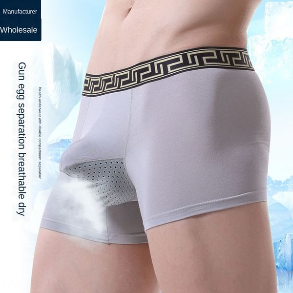 men's underwear modal breathable middle waist hip boxer underwear and trousers pants bullet split ice silk boxer pants, Black;white
men's underwear modal breathable middle waist hip boxer underwear and trousers pants bullet split ice silk boxer pants, Black;white