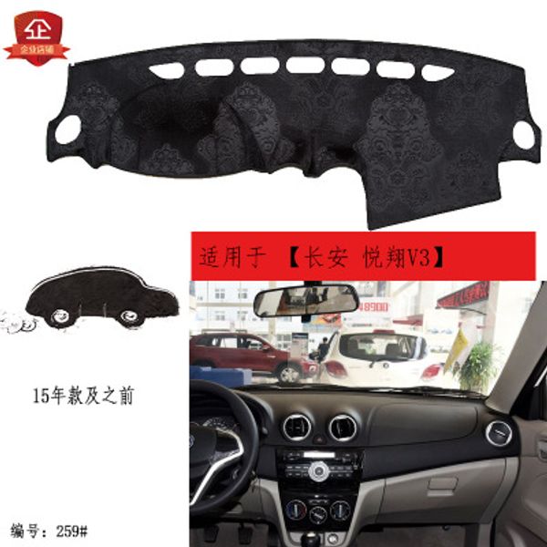puou for changan yuexiang v3 car dashboard composite bamboo charcoal light mat insulation mat sunshade pad ing
puou for changan yuexiang v3 car dashboard composite bamboo charcoal light mat insulation mat sunshade pad ing