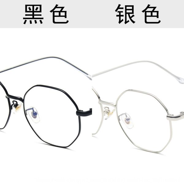 polygon frame kick-off can be myopia matched with myopia glasses frame female ins all-match plain glasses, Silver
polygon frame kick-off can be myopia matched with myopia glasses frame female ins all-match plain glasses, Silver
