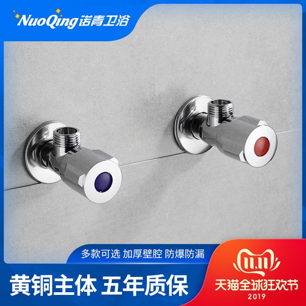copper triangle valve and cold water household three through 304 stainless steel points only valve switch one into two lengthen
copper triangle valve and cold water household three through 304 stainless steel points only valve switch one into two lengthen