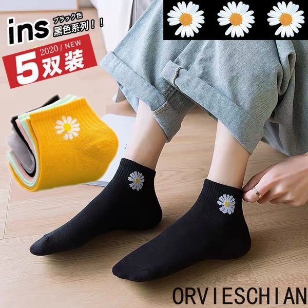 2020 designer socks boat women's socks small daisy polyester cottonspring summer fresh thin, White;pink
2020 designer socks boat women's socks small daisy polyester cottonspring summer fresh thin, White;pink