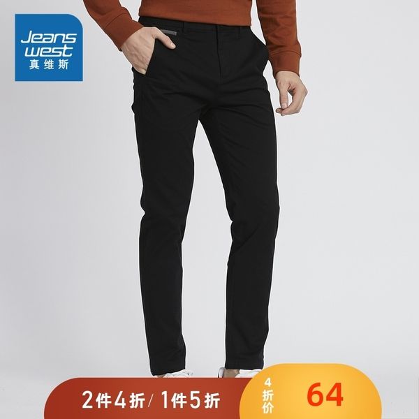 weiss leisure time pants male 2019 autumn business affairs black elastic force leisure time trend youth flat foot long pants
weiss leisure time pants male 2019 autumn business affairs black elastic force leisure time trend youth flat foot long pants