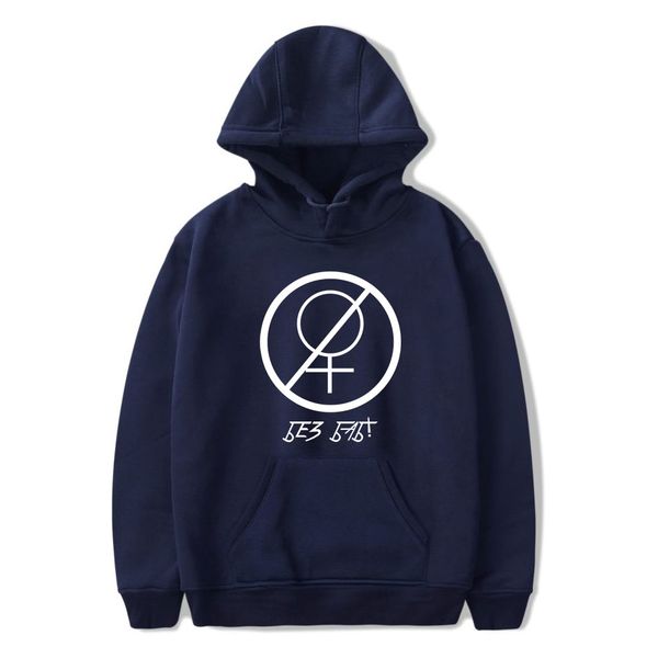 new selling single nobility without women trend shirt hooded sweatshirt men's printing men's hooded sweatshirt, Black
new selling single nobility without women trend shirt hooded sweatshirt men's printing men's hooded sweatshirt, Black