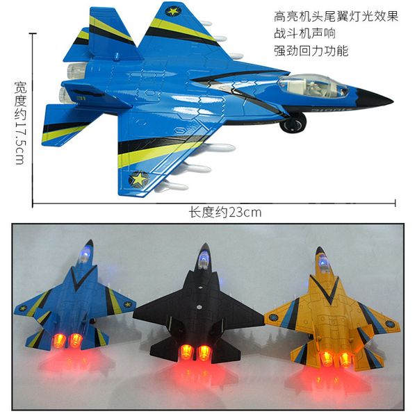 caipo j-31 sound and light warrior alloy fighter model airplane model aircraft toy 51513a boxed
caipo j-31 sound and light warrior alloy fighter model airplane model aircraft toy 51513a boxed