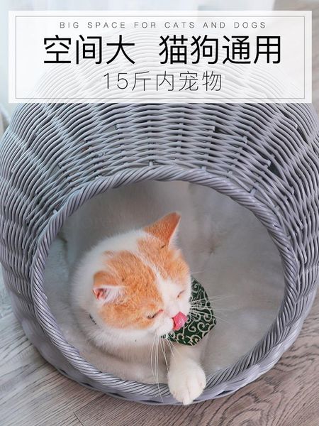 cat nest rattan summer kitty house net red round cat house rattan nest bamboo four seasons universal basket rattan cute
cat nest rattan summer kitty house net red round cat house rattan nest bamboo four seasons universal basket rattan cute