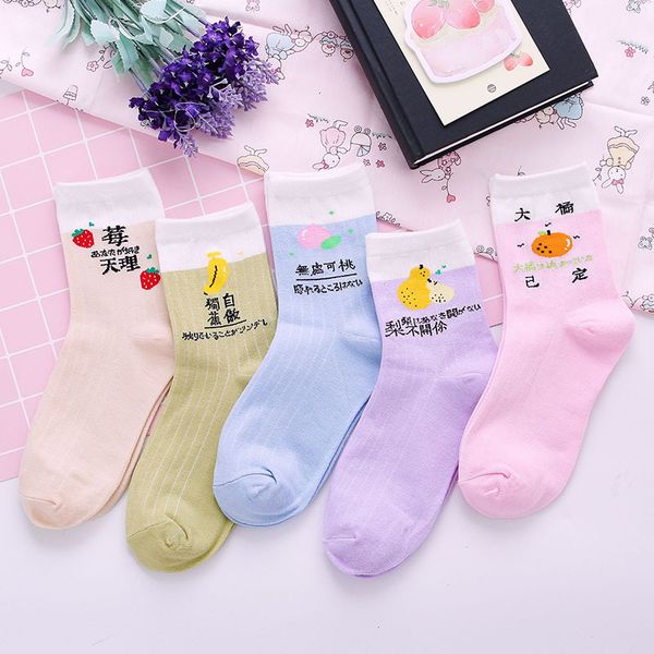 women fruit sock sweet crew socks cotton warm cute kawaii art funny fashion casual calcetines happy korean breathable sweat wild, Black;white
women fruit sock sweet crew socks cotton warm cute kawaii art funny fashion casual calcetines happy korean breathable sweat wild, Black;white