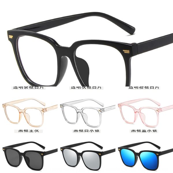 2020 fashion rice nail mirror square 2020 fashion rice nail glasses frame plain mirror square plain glasses frame, Silver
2020 fashion rice nail mirror square 2020 fashion rice nail glasses frame plain mirror square plain glasses frame, Silver