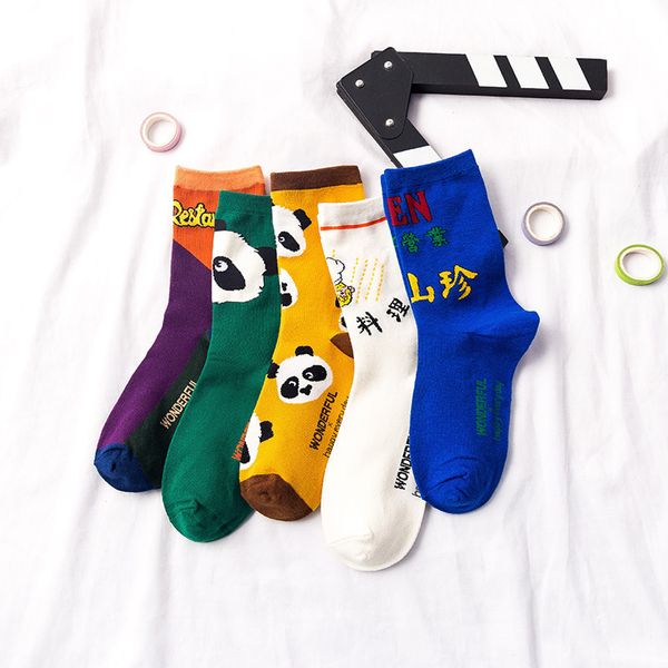 cartoon woman sock ladies socks panda for women solid casual crew sox couples cotton fashion trend autumn winter cute fun sokken, Black;white
cartoon woman sock ladies socks panda for women solid casual crew sox couples cotton fashion trend autumn winter cute fun sokken, Black;white