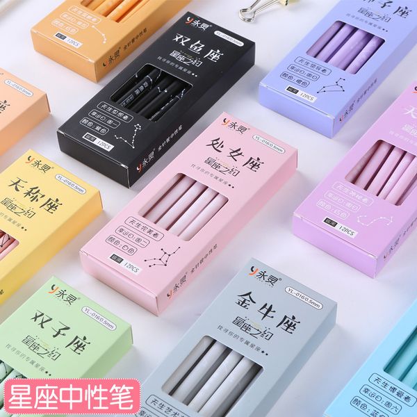 hipping originality personality 12 constellation neutral gel pen write tool student signature pen black 0.5mm papelaria
hipping originality personality 12 constellation neutral gel pen write tool student signature pen black 0.5mm papelaria