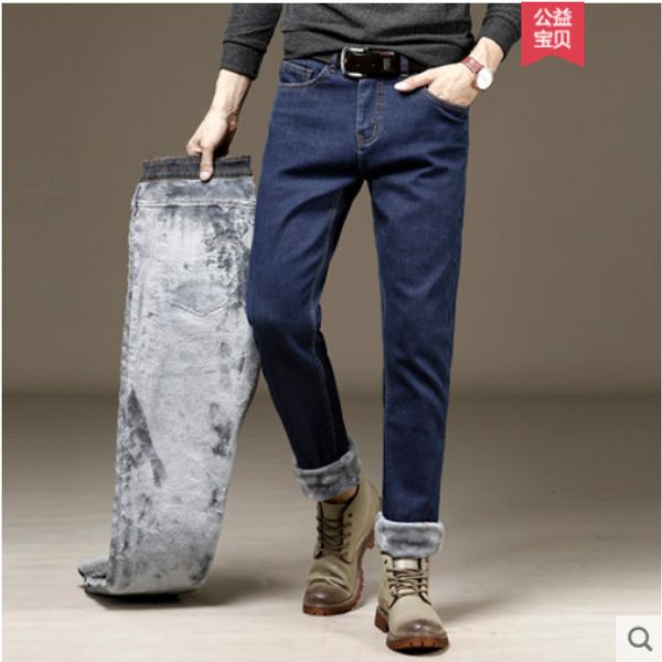 the blue add hair thickening jeans men loose youth add warm cotton pants straight cultivate one's morality
the blue add hair thickening jeans men loose youth add warm cotton pants straight cultivate one's morality