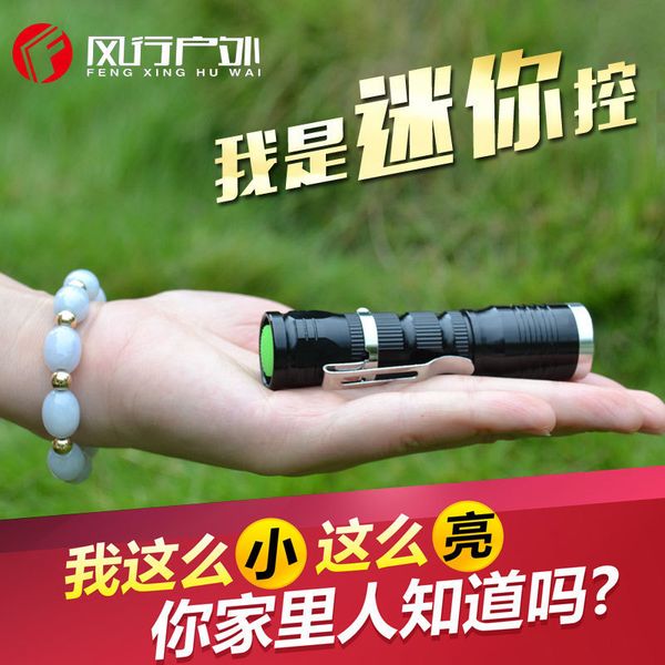 q5. long-range light small flashlight flexible zoom led charge aa5 number 14500 dual purpose ma'am portable
q5. long-range light small flashlight flexible zoom led charge aa5 number 14500 dual purpose ma'am portable