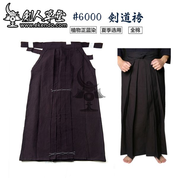 -ikendo.net- 6000# indigo dyed kendo hakama - 100%cotton all size japanese kendo uniform bottom hakama, Black;red
-ikendo.net- 6000# indigo dyed kendo hakama - 100%cotton all size japanese kendo uniform bottom hakama, Black;red