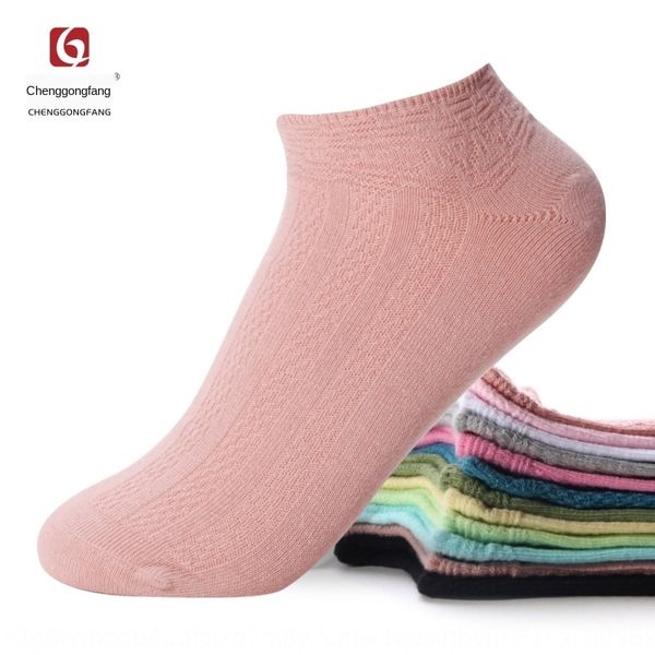 cotton chenggongfang independent packaging women's boat cotton women's boat socks chenggongfang socks independent packaging, Pink;yellow
cotton chenggongfang independent packaging women's boat cotton women's boat socks chenggongfang socks independent packaging, Pink;yellow