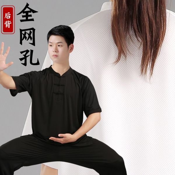 summer women men yoga tai chi shirt quickly dry loose sweeatshirt jogger casual kungfu martial arts gym shirt sportswear, White;red
summer women men yoga tai chi shirt quickly dry loose sweeatshirt jogger casual kungfu martial arts gym shirt sportswear, White;red