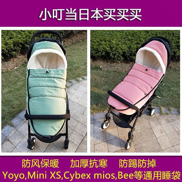 bbz bee yuyu vovo cybex, yoyaplus и другие общие ветрозащитные и теплые спальные мешки для ног
bbz bee yuyu vovo cybex, yoyaplus и другие общие ветрозащитные и теплые спальные мешки для ног