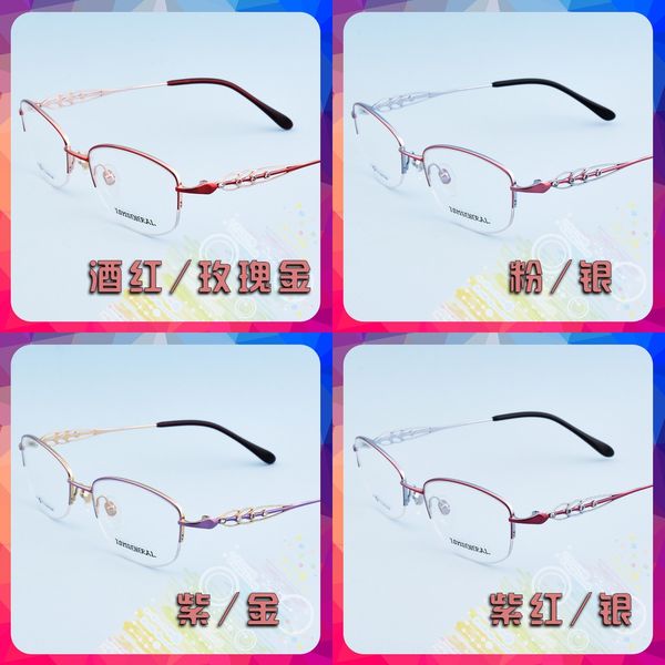 shenzhen titanium pure titanium glasses women's myopia frame plain glasses half frame tg146, Silver
shenzhen titanium pure titanium glasses women's myopia frame plain glasses half frame tg146, Silver