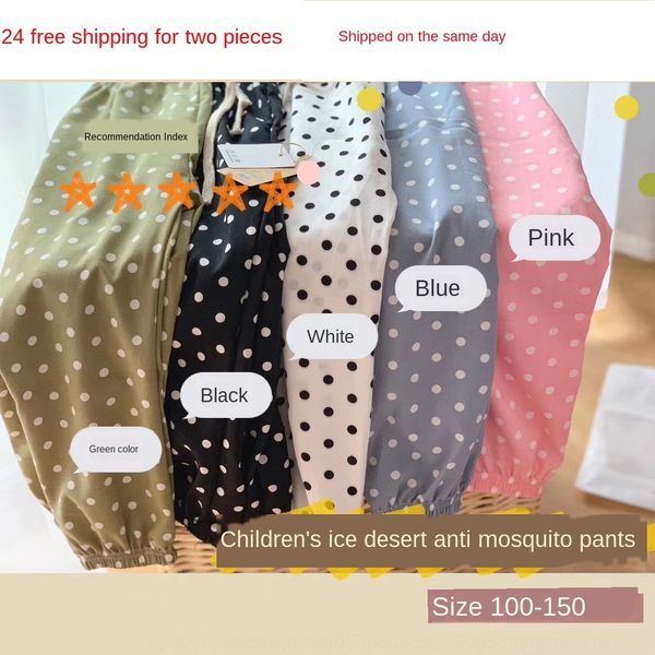 bing xiaomo children's thin boys' and girls' lantern baby lantern anti-mosquito anti-mosquito pants leggings baby pants summe, Blue
bing xiaomo children's thin boys' and girls' lantern baby lantern anti-mosquito anti-mosquito pants leggings baby pants summe, Blue