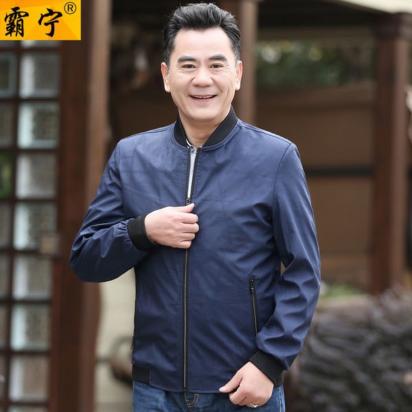 dad coat autumn thin middle-aged spring 40-50-year-old 60 middle-aged men's jacket autumn old man clothes, Black;brown
dad coat autumn thin middle-aged spring 40-50-year-old 60 middle-aged men's jacket autumn old man clothes, Black;brown